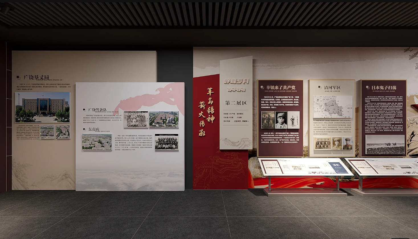 廣東美麗鄉村展館設計、廣東美麗村史館 設計、廣東美麗鄉村文化館、廣東鄉村文化、民俗文化館設計施工（二）